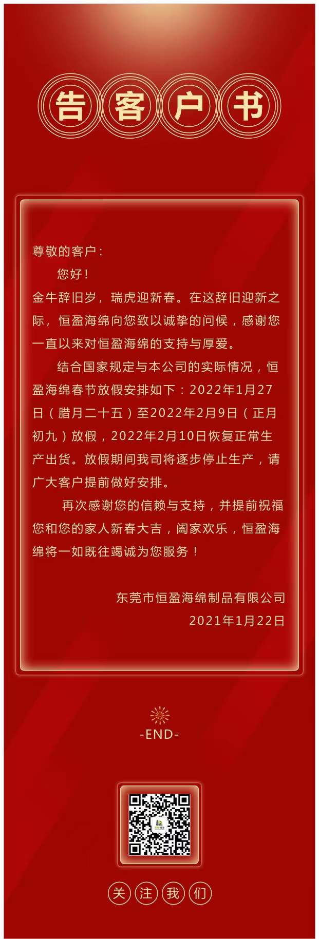 港澳六宝典免费资料网